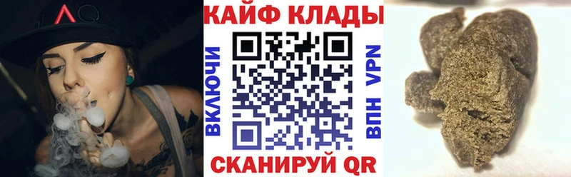 Купить закладку A PVP Меф Гашиш COCAIN Серафимович