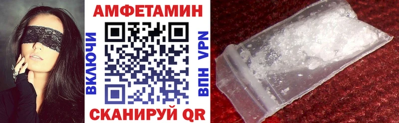АМФЕТАМИН VHQ Серафимович