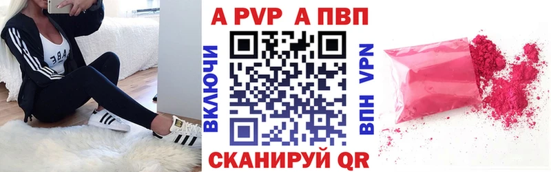 Alpha-PVP СК Серафимович