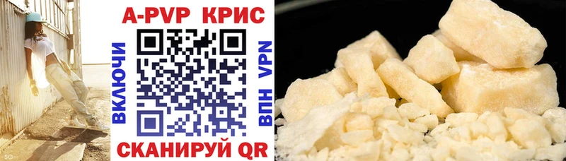 Alfa_PVP крисы CK  Купить  Серафимович 