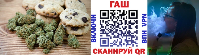 Печенье с ТГК конопля  Купить  Серафимович 