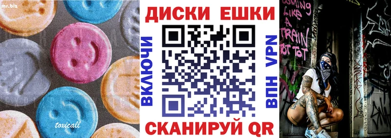 Ecstasy 300 mg  Купить  Серафимович 