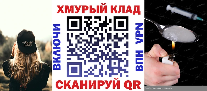 Купить закладки Серафимович Героин Афган