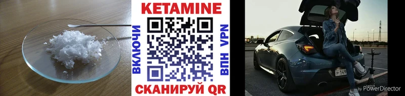Купить  Серафимович  Кетамин VHQ 
