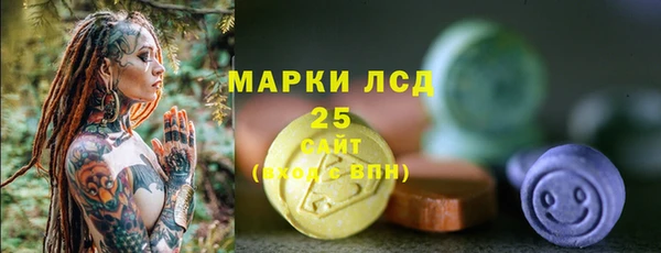 кокаин Богородск
