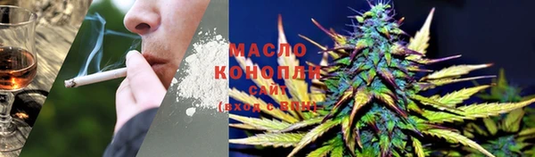 кокаин Богородск