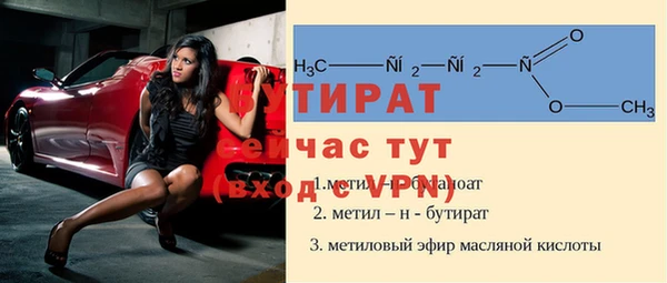 СК Богородицк