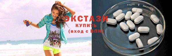 кокаин Богородск