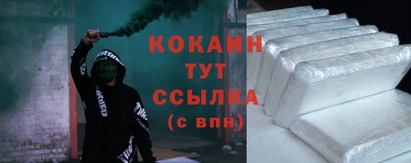кокаин Богородск