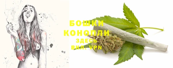 кокаин Богородск