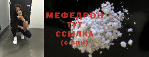 кокаин Богородск