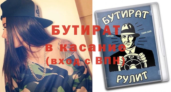 СК Богородицк