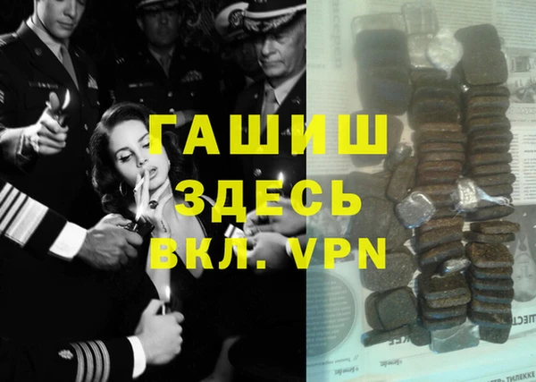 кокаин Богородск