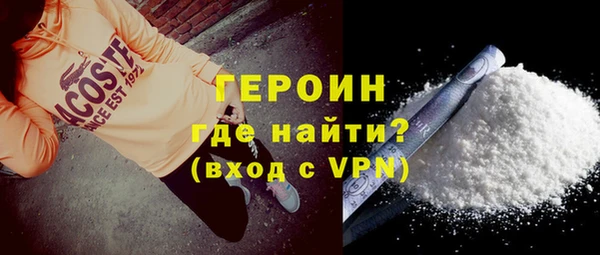 кокаин Богородск