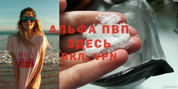 кокаин Богородск
