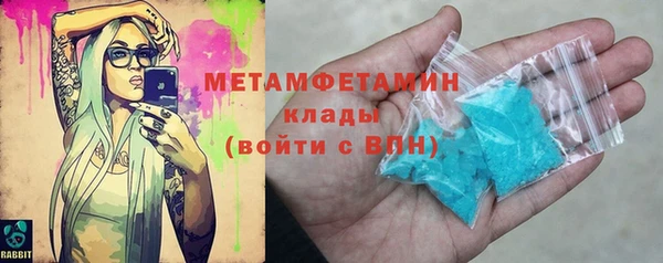 кокаин Богородск