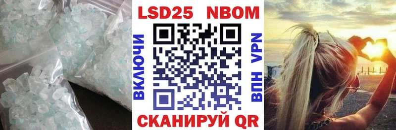 Купить где Серафимович ЛСД экстази кислота