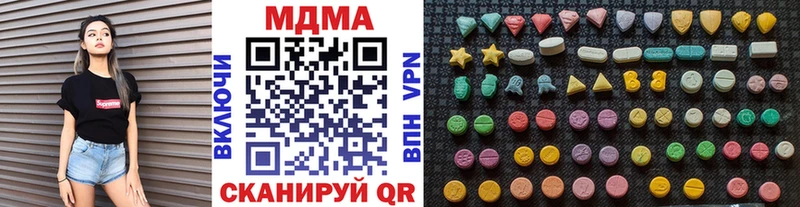 МДМА crystal  Купить  Серафимович 
