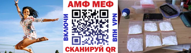 Метамфетамин витя  Купить  Серафимович 